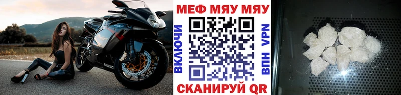 Наркошоп купить A PVP Меф мяу мяу КОКАИН ГАШИШ Бошки Шишки Минусинск
