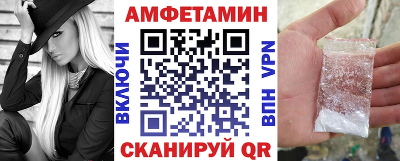 Amphetamine Розовый Минусинск