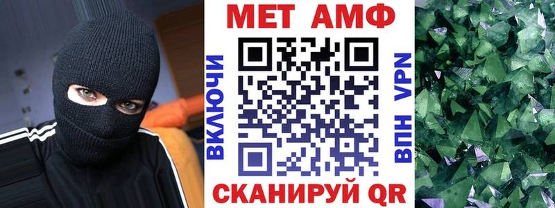 Amphetamine VHQ  Купить  Минусинск 