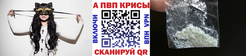 A PVP крисы CK Минусинск