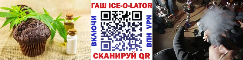 Купить Минусинск Еда ТГК марихуана