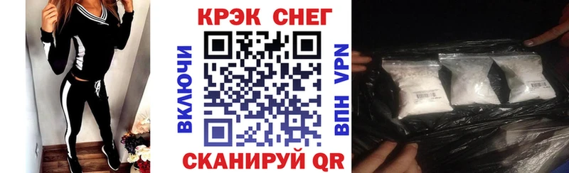 Cocaine Эквадор  Купить закладки  Минусинск 