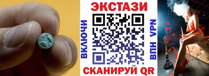 Ecstasy mix  Купить  Минусинск 