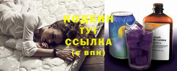 кристаллы Киреевск
