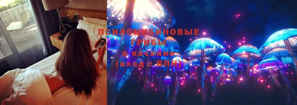 кристаллы Киреевск