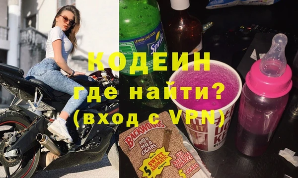 кристаллы Киреевск