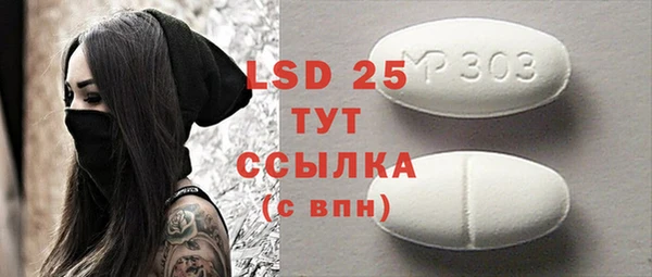 ПСИЛОЦИБИНОВЫЕ ГРИБЫ Кинешма