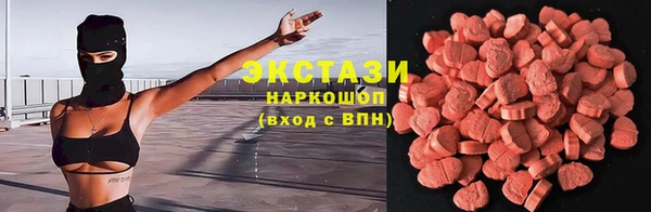 ПСИЛОЦИБИНОВЫЕ ГРИБЫ Кинешма