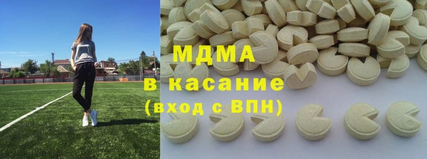 ПСИЛОЦИБИНОВЫЕ ГРИБЫ Кинешма