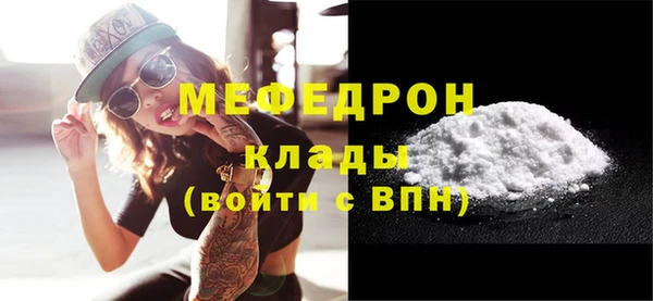 кристаллы Киреевск