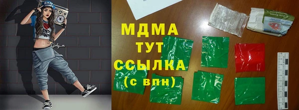 ПСИЛОЦИБИНОВЫЕ ГРИБЫ Кинешма