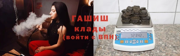 кристаллы Киреевск
