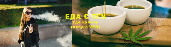 кристаллы Киреевск