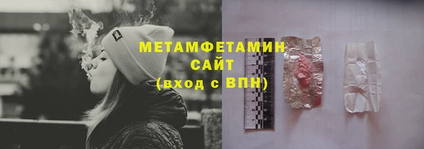 кристаллы Киреевск