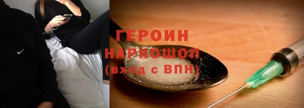 ПСИЛОЦИБИНОВЫЕ ГРИБЫ Кинешма