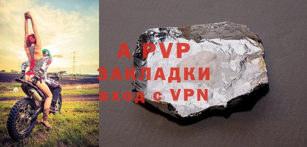 кристаллы Киреевск