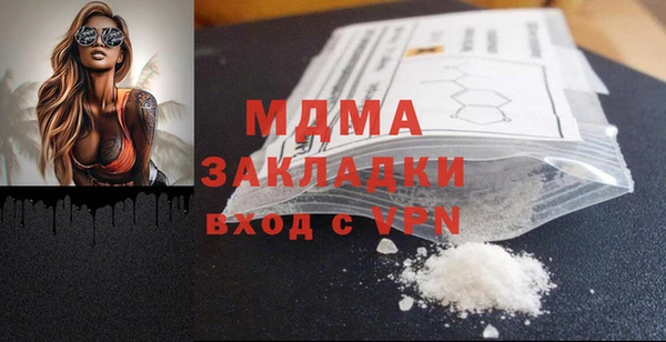 ПСИЛОЦИБИНОВЫЕ ГРИБЫ Кинешма