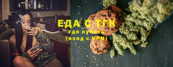 ПСИЛОЦИБИНОВЫЕ ГРИБЫ Кинешма