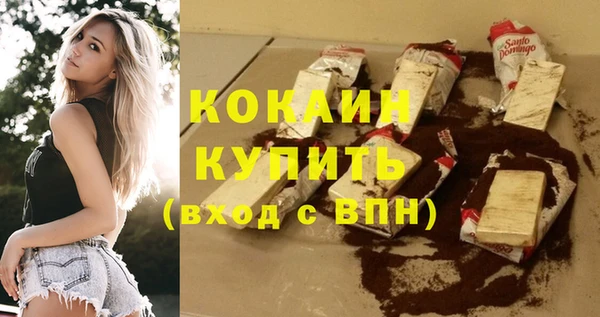 кристаллы Киреевск