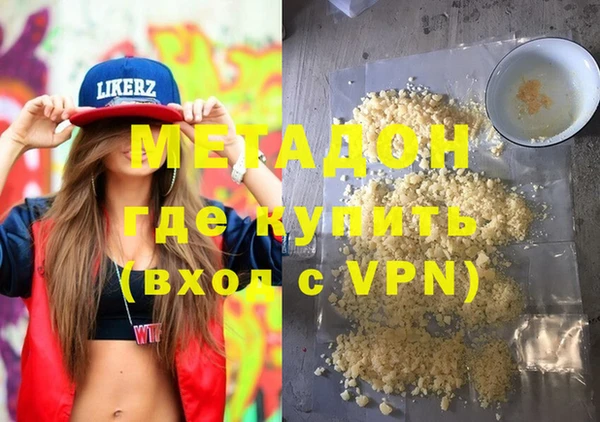 кристаллы Киреевск