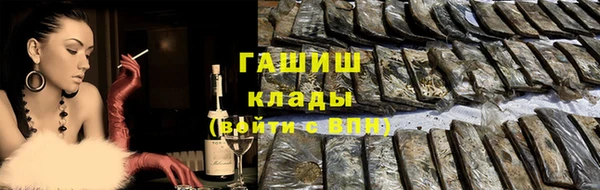 кристаллы Киреевск