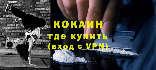 ПСИЛОЦИБИНОВЫЕ ГРИБЫ Кинешма