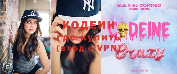 кристаллы Киреевск