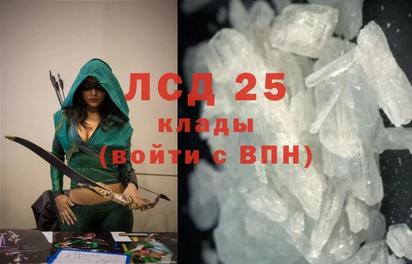 кристаллы Киреевск