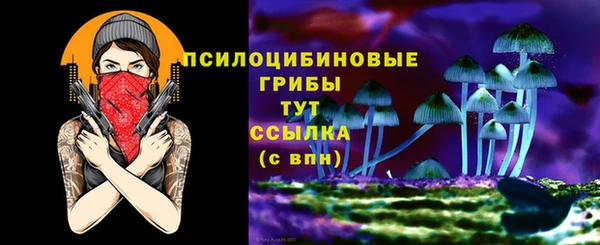 кристаллы Киреевск