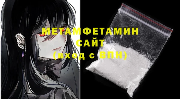 ПСИЛОЦИБИНОВЫЕ ГРИБЫ Кинешма