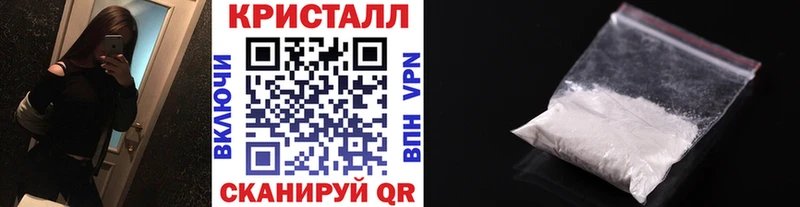 Купить  Минусинск  МЕТАМФЕТАМИН Декстрометамфетамин 99.9% 