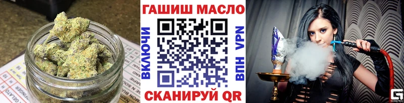 Дистиллят ТГК Wax  Купить  Минусинск 